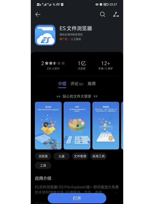百度网盘下载加速器2026