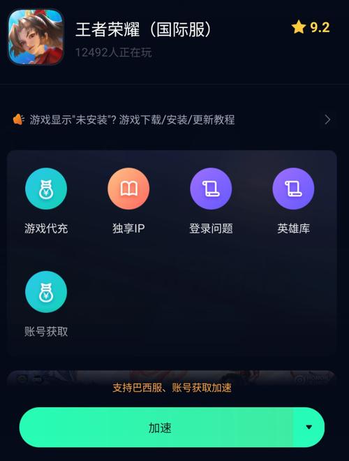 奇游手游下载2026