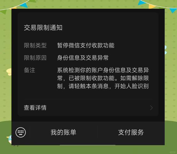 微信安全下载2026
