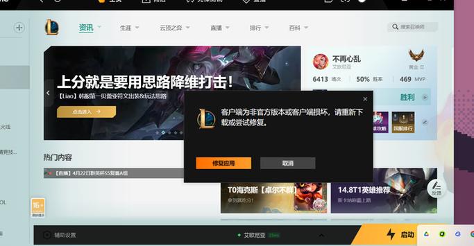 wegame怎么下载2026