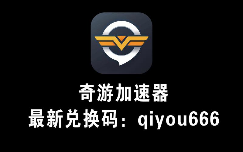 奇游手游下载2026