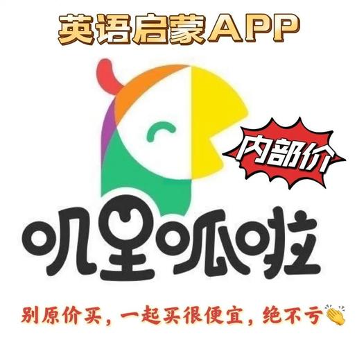 叽里呱啦app下载2026