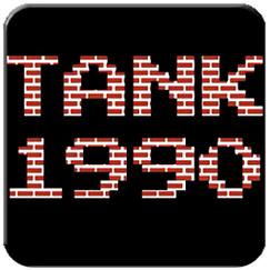 坦克大战19902026