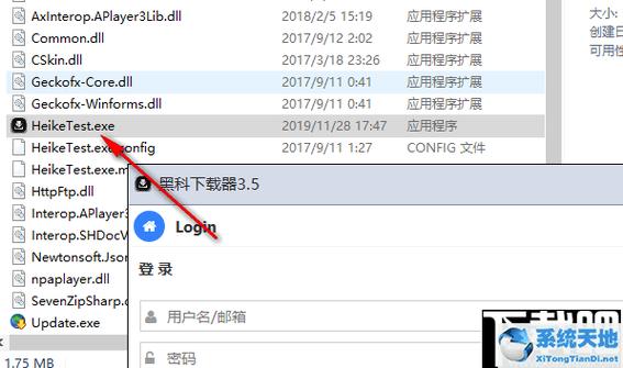 黑科下载器2026