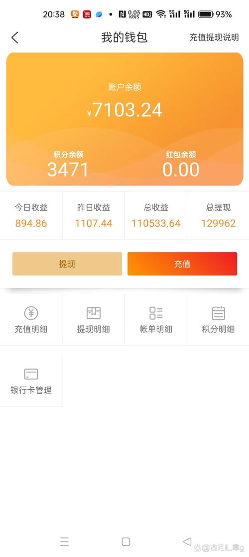 赚钱吧app下载2026