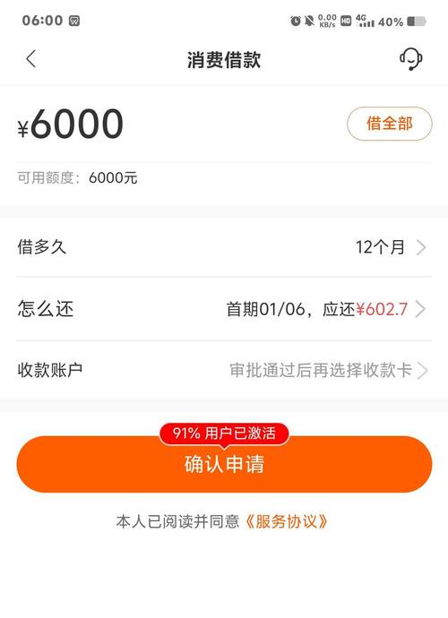 小花钱包app下载2026