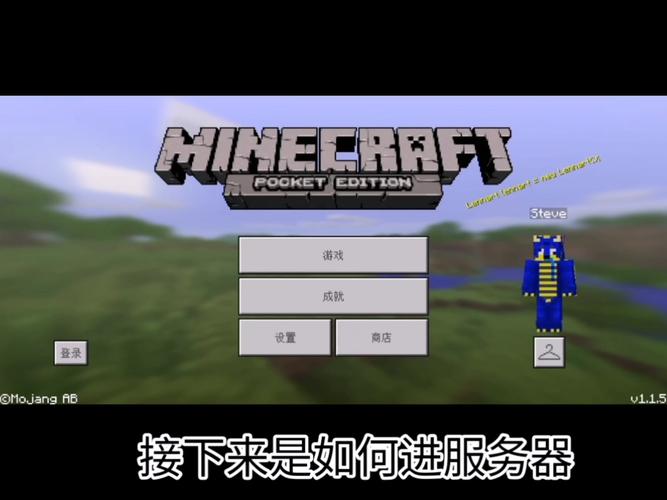 mc 下载2026