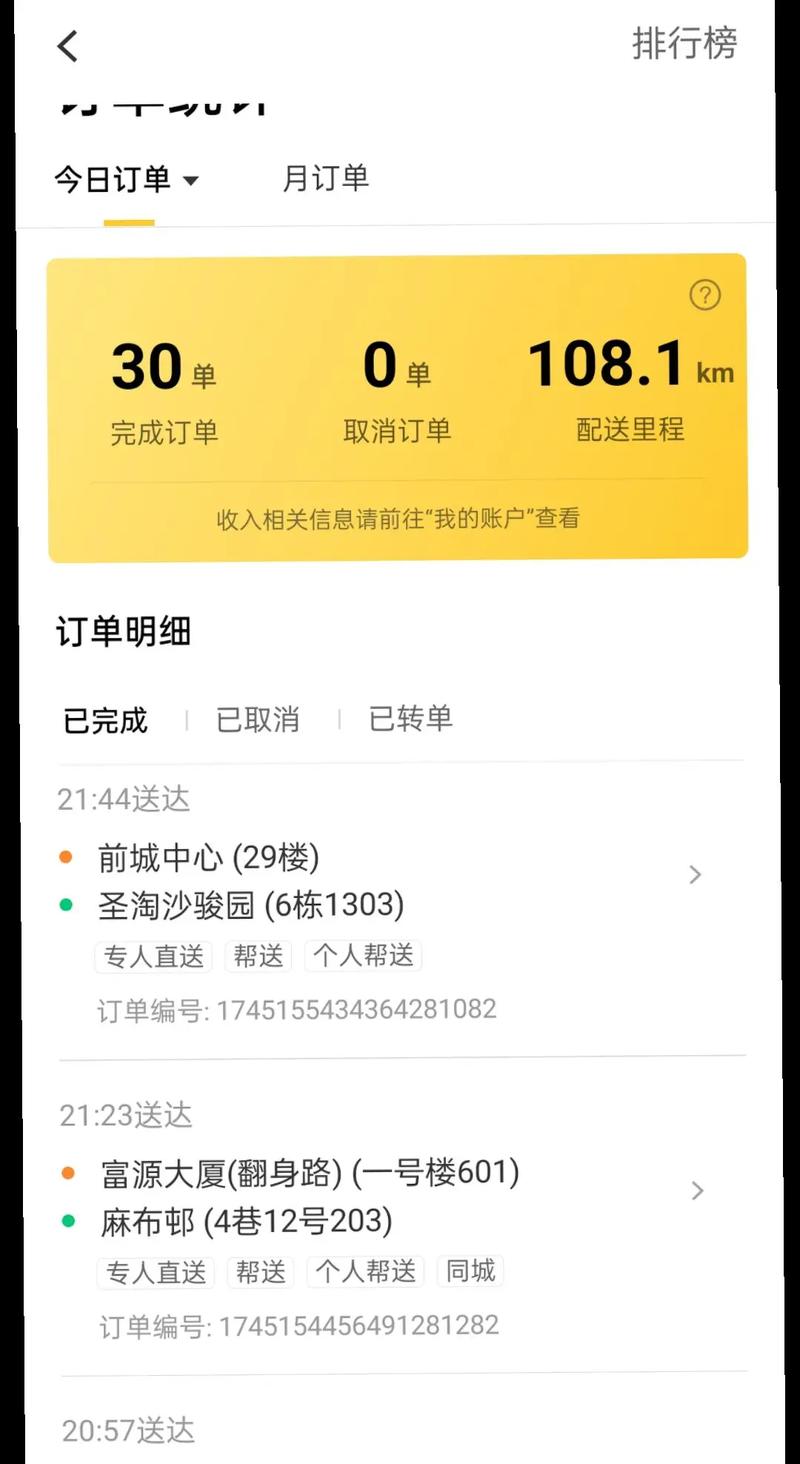 免费下载美团外卖2026