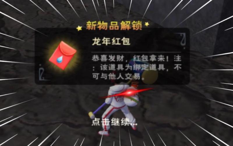 创造与魔法下载2026
