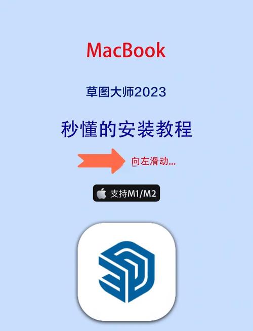 mac虚拟机下载2026