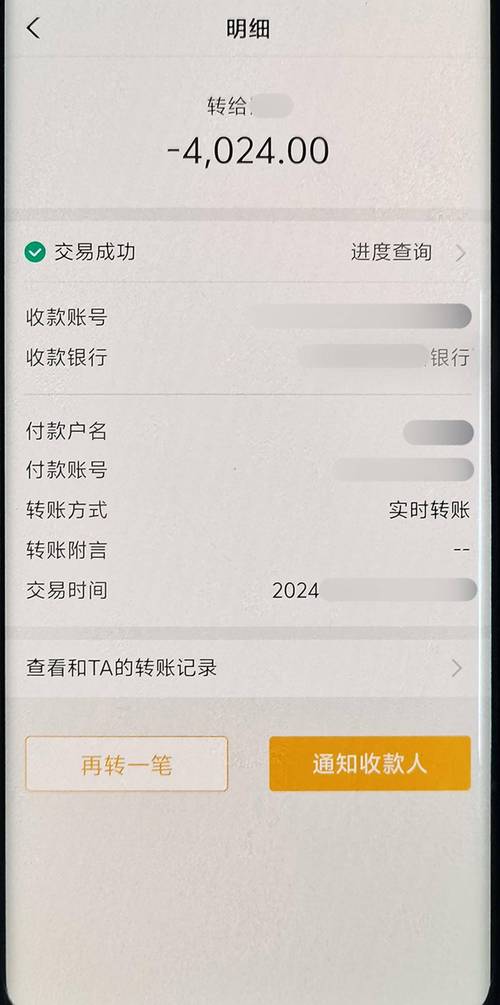 次下载2026