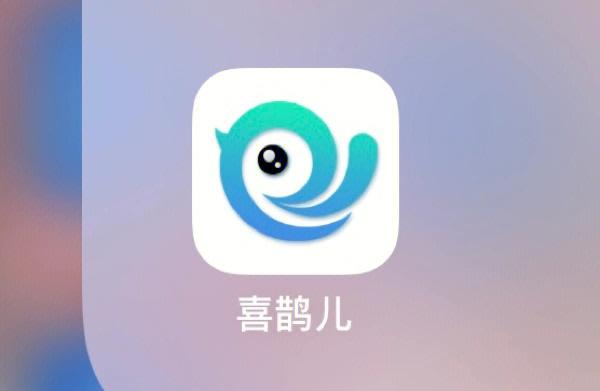 喜鹊儿下载2026