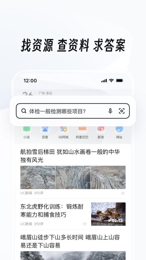 uc浏览器旧版本下载2026
