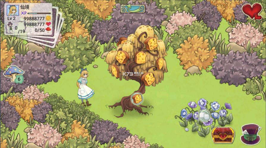 爱丽丝梦幻茶会2026