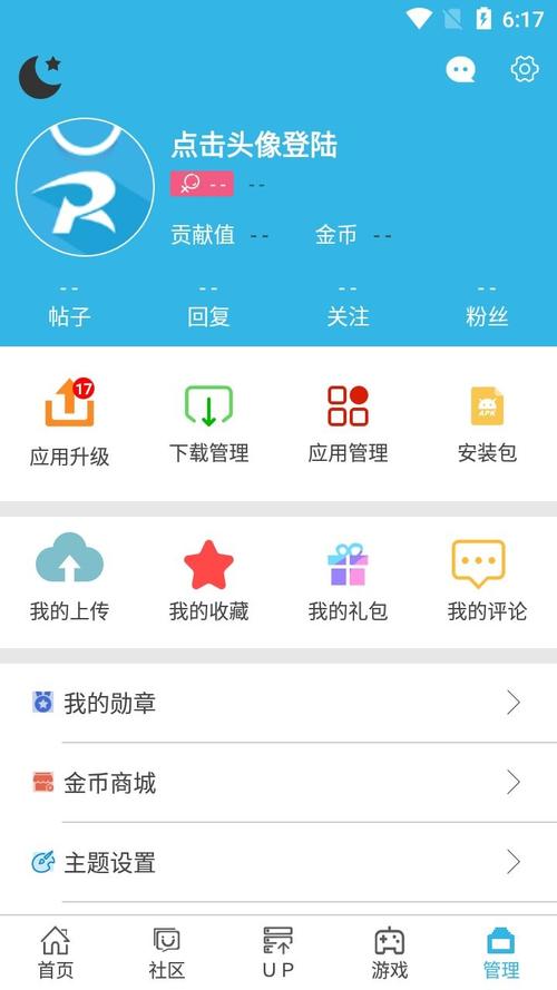 软天空免费下载2026