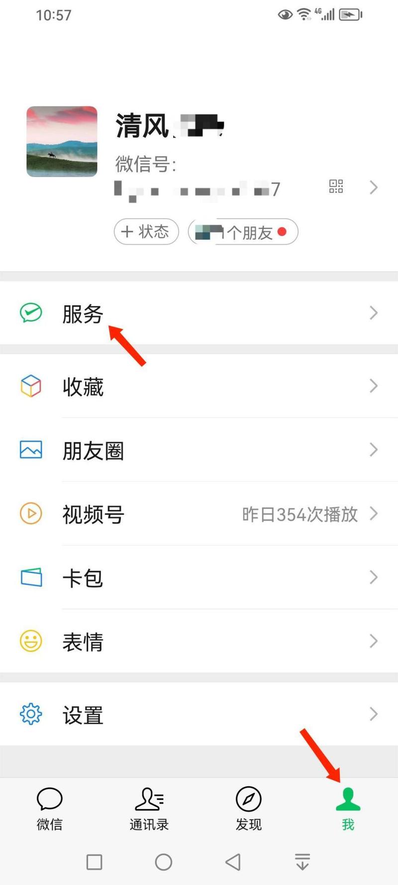 华为钱包下载2026