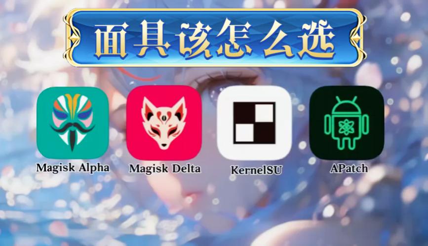 settings下载2026