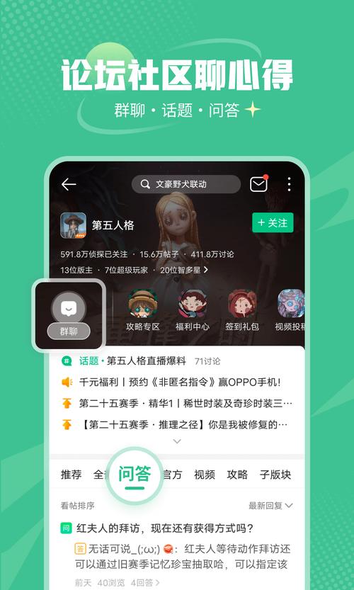 玩游戏盒手机版下载2026