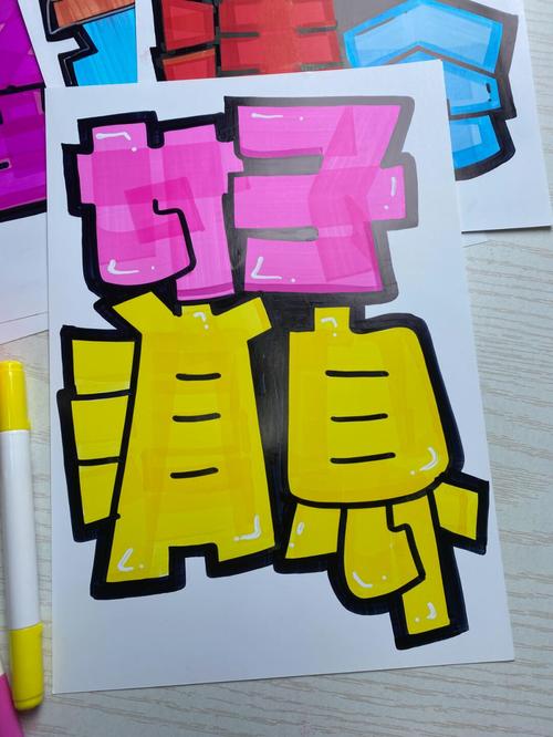 pop软件下载2026