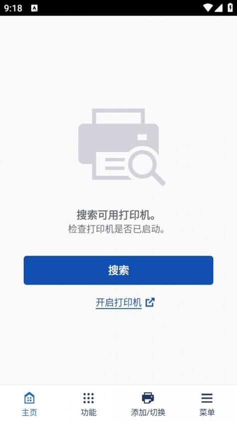 佳能app下载2026