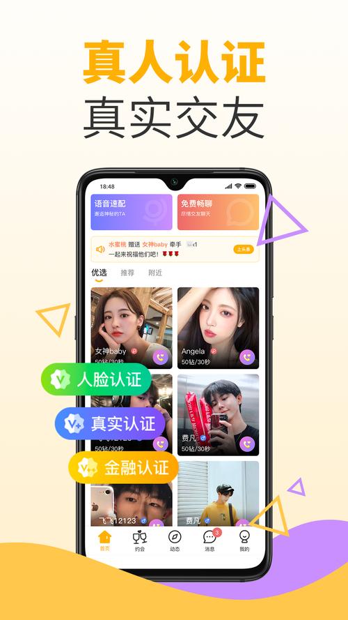 水蜜桃下载2026