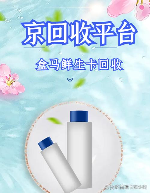 盒马app下载2026