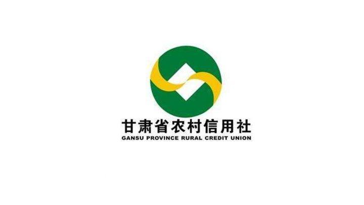 下载甘肃农信2026