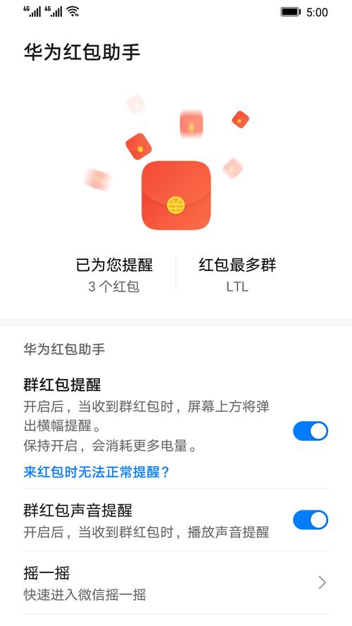 应用市场华为下载2026