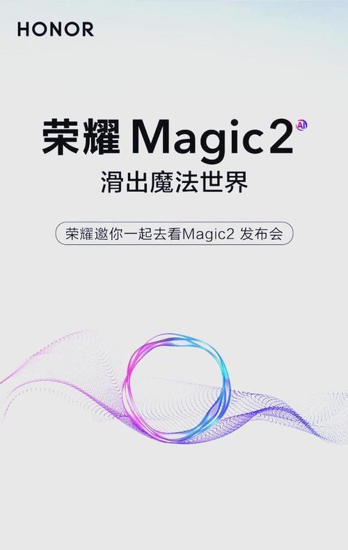 magic下载2026