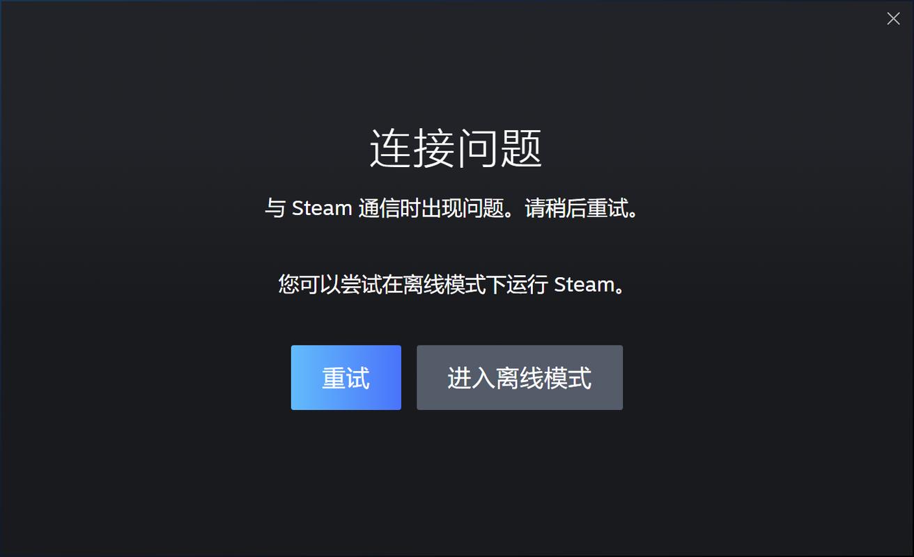 steam无法下载2026