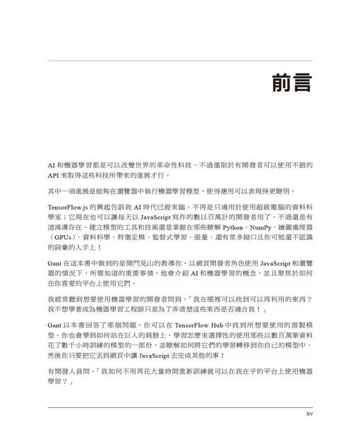 grindr安卓下载2026