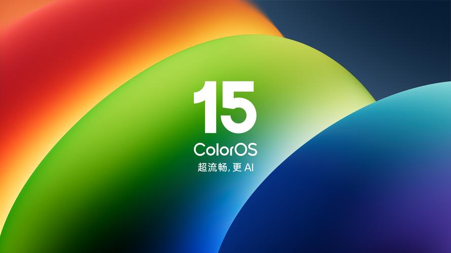coloros下载2026