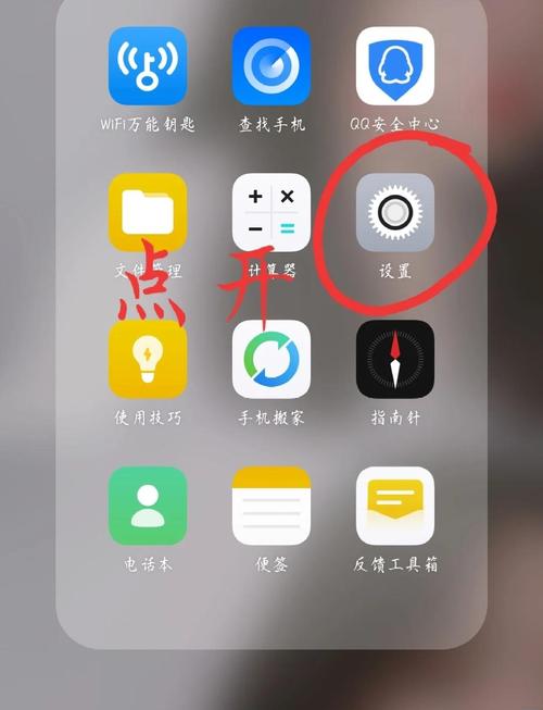 oppo手机怎么下载软件2026