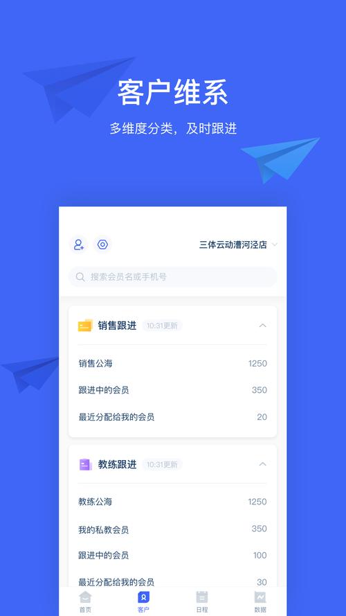 云管家app下载2026