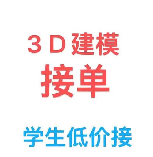 建模下载2026