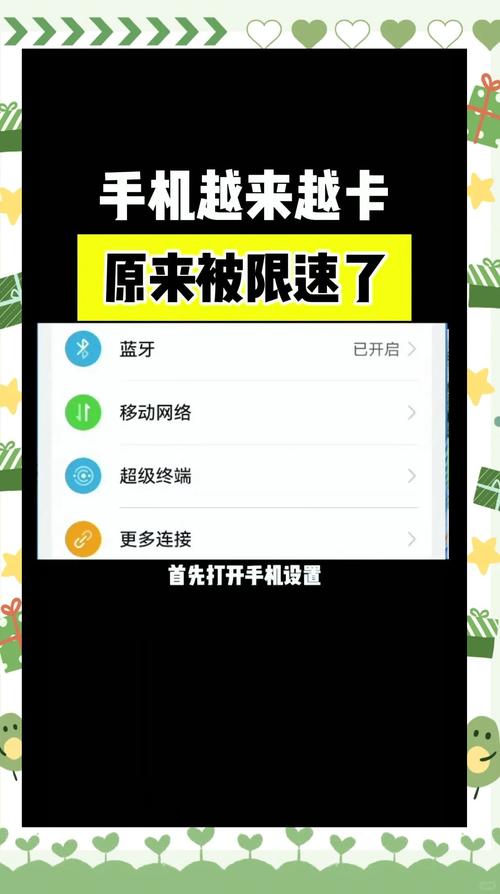 手机迅雷下载限速2026