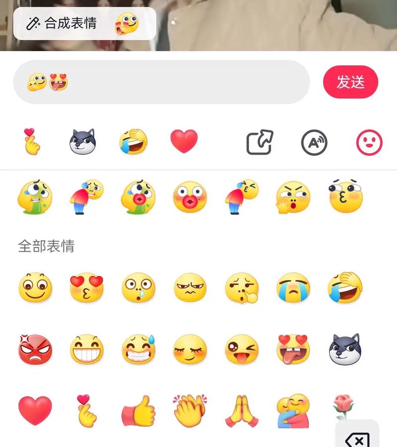表情包 下载2026