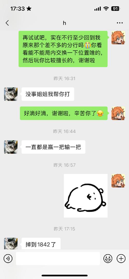 拒绝2026