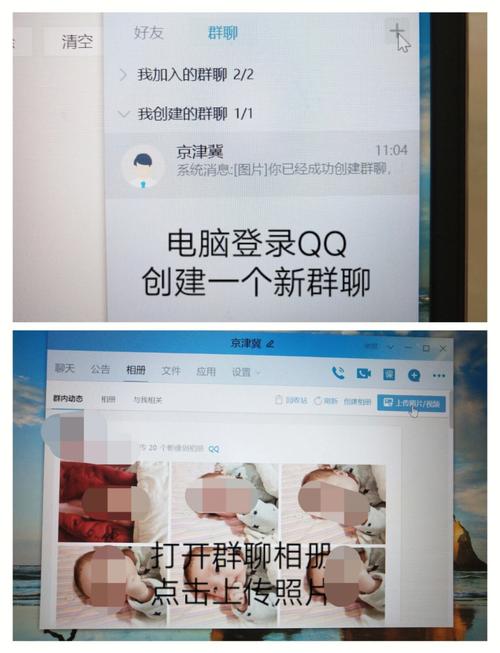qq空间查看网2026