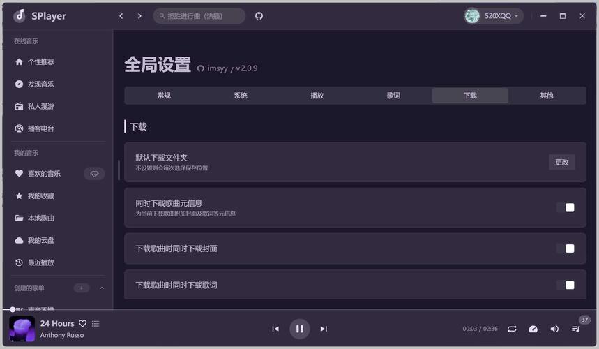 本地音乐播放器下载2026