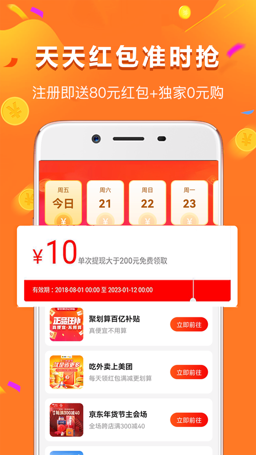 多客下载2026