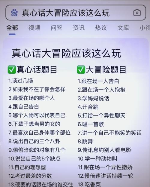 大冒险下载2026