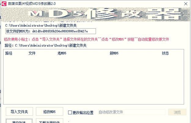 文件的下载2026