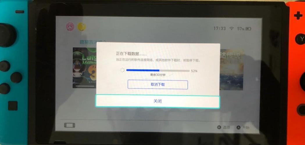switch下载加速2026