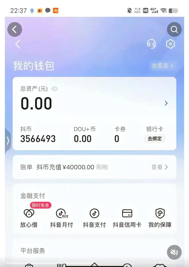 下载抖音怎么下载2026