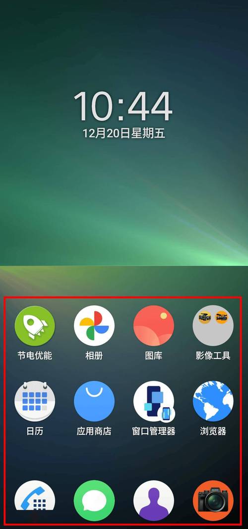 sony手机软件下载2026