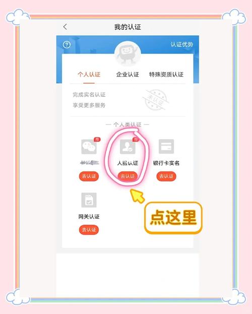58同城怎么下载2026
