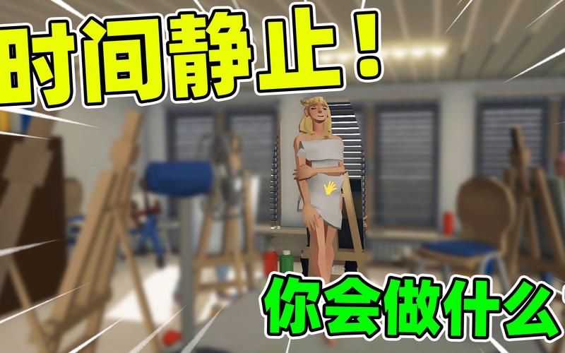 时间静止下载2026