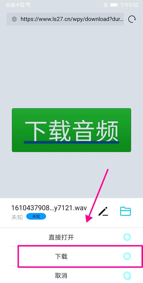 语音朗读器下载2026