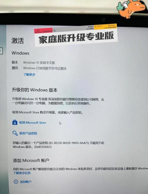 win10家庭版下载2026